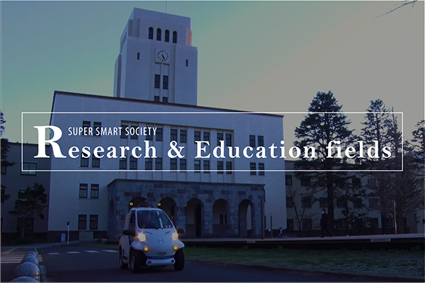 Videos introducing SSS Research & Education field have been posted.