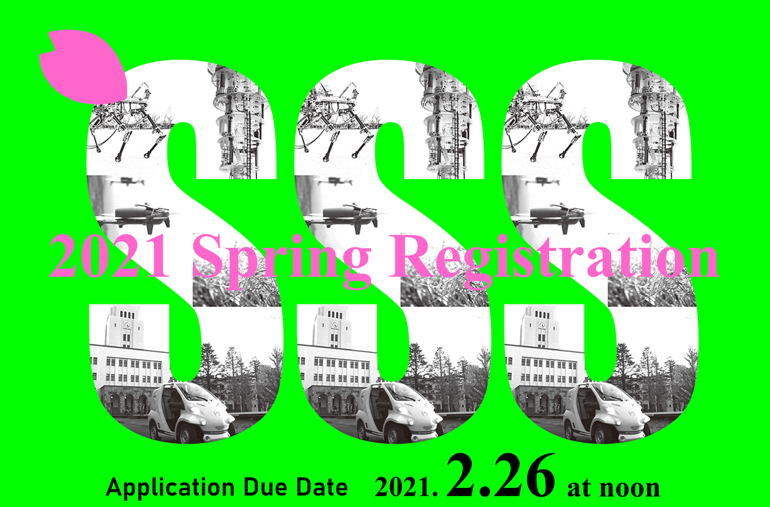 WISE-SSS additional registration application for the enrollment in spring 2021