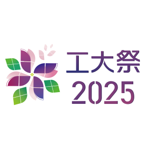 YouTube Channel wakatte.TV Interviews Professor Nishihara at Koudai Festival 2025 (around 9:12).