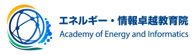 東京工業大学 エネルギー・情報卓越教育院